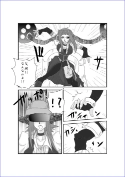 Page 18 of Brainwashing Education Classroom - Akiza Hen II