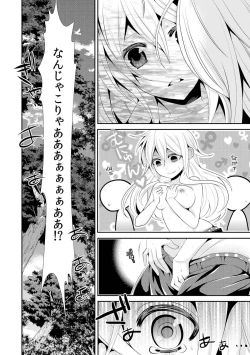 Page 11 of I was a bride when I became a woman? First experience with my sister's fiancé 1