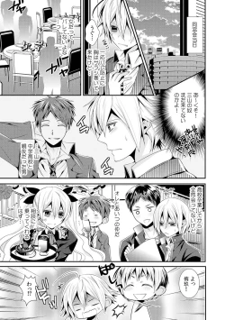 Page 22 of I was a bride when I became a woman? First experience with my sister's fiancé 1