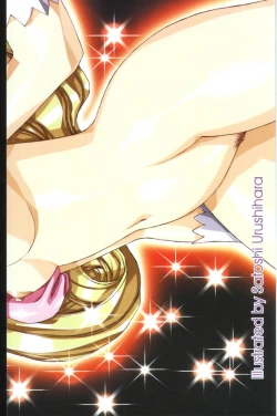 Page 3 of Mahou Ame 2