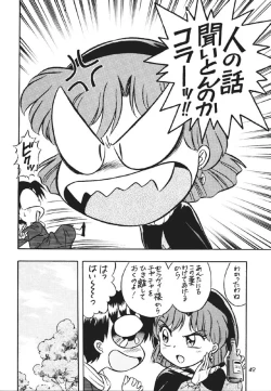 Page 43 of Mahou Ame 2