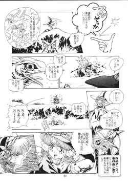 Page 52 of Mahou Ame 2