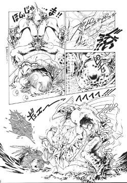 Page 53 of Mahou Ame 2