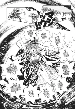 Page 60 of Mahou Ame 2