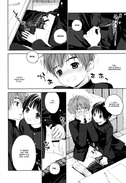 Page 17 of Hatsukoi