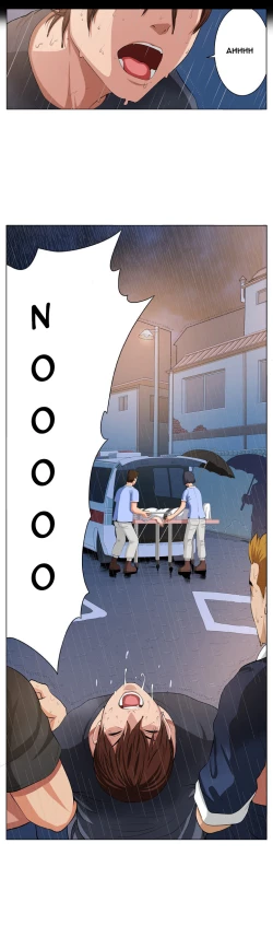 Page 69 of Trap Ch.1-4