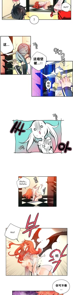 Page 55 of Lilith`s Cord Ch.1-4