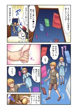 Page 11 of Otona no Douwa ~Aoi Tori