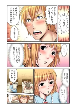 Page 6 of Otona no Douwa ~Aoi Tori