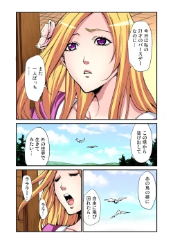 Page 6 of Otona no Douwa ~Rapunzel