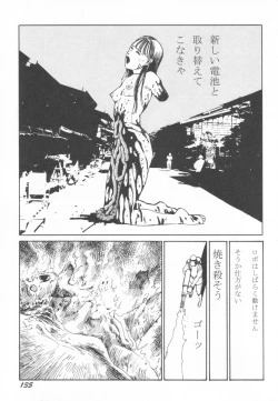 Page 136 of Black Theater Obaa-chan ga Shitai Kusai yo