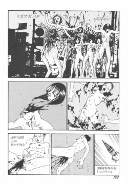 Page 139 of Black Theater Obaa-chan ga Shitai Kusai yo