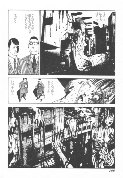 Page 141 of Black Theater Obaa-chan ga Shitai Kusai yo