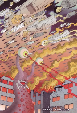 Page 3 of Black Theater Obaa-chan ga Shitai Kusai yo