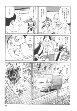 Page 48 of Black Theater Obaa-chan ga Shitai Kusai yo