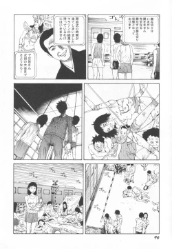 Page 97 of Black Theater Obaa-chan ga Shitai Kusai yo