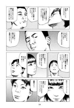 Page 117 of Fraction