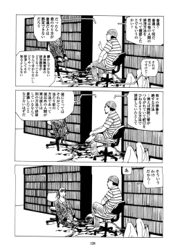 Page 126 of Fraction