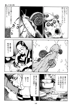 Page 147 of Fraction