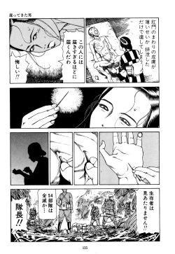 Page 153 of Fraction