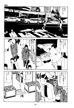 Page 179 of Fraction