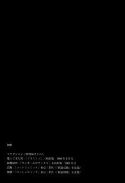 Page 207 of Fraction