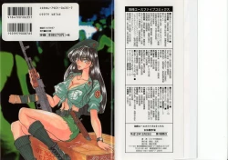 Page 2 of Nyotai Yamishijou