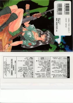 Page 4 of Nyotai Yamishijou