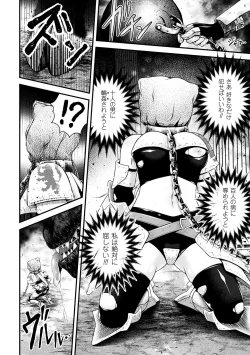 Page 28 of 2D Comic Magazine Fukuro o Kabuserareta Sugata de Naburareru Heroine-tachi Vol. 2