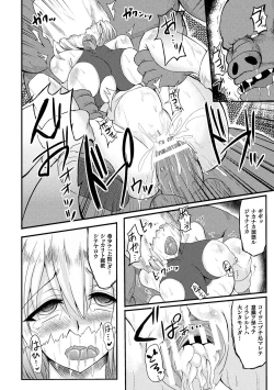 Page 70 of 2D Comic Magazine Fukuro o Kabuserareta Sugata de Naburareru Heroine-tachi Vol. 2