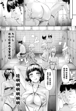 Page 14 of Gyaru to Tomodachi Hajimemashita - Become Friends with Gal Ch. 3