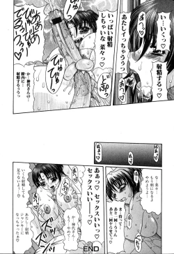 Page 21 of Futanarikko Please