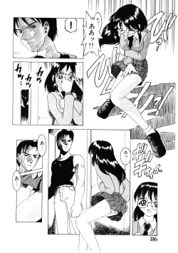 Page 85 of Choukyou Injuu Zukan