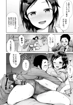Page 116 of Zenbu Ecchi na Hanashi