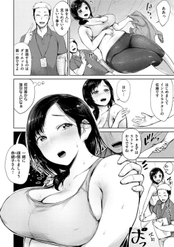 Page 126 of Zenbu Ecchi na Hanashi