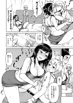 Page 146 of Zenbu Ecchi na Hanashi