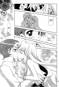 Page 6 of Serious Angel