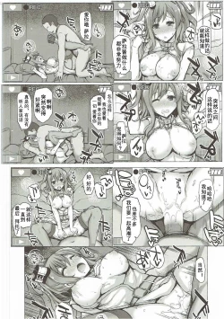 Page 14 of UNDER YOUR SPELL