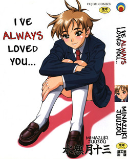Download Zutto Zutto Suki Datta... | I've always loved you... Ch. 1-8