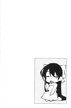 Page 127 of Paradise Hazard | 淫慾的天堂 大冒險