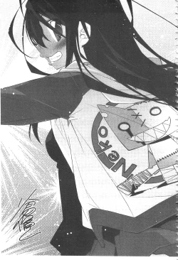 Page 203 of Paradise Hazard | 淫慾的天堂 大冒險