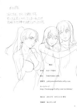 Page 22 of Suimitsu Shoujo 5