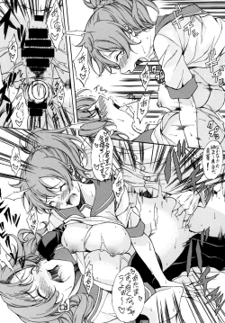 Page 12 of AOBA.KINUGASA