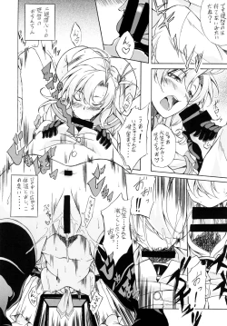 Page 4 of KINUGASA'S FAN BOOK!