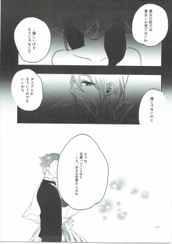 Page 10 of Obsessed 02