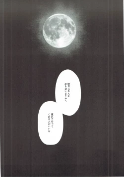 Page 11 of Obsessed 02