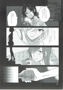 Page 38 of Obsessed 02