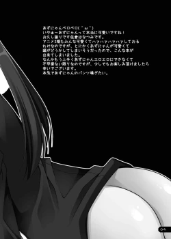 Page 3 of Ubaware Innocent Cat