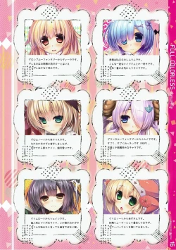 Page 15 of FULLCOLORLESS