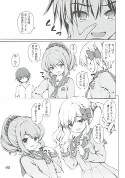 Page 4 of Sentakushi wa 1-tsu ja Nai!